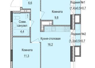 2-комнатная квартира на продажу, 48.3 м2, Казань, Приволжский район