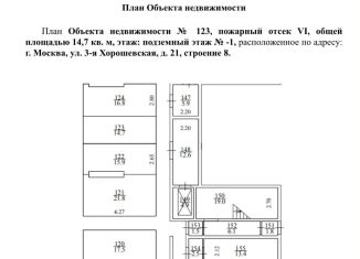 Сдача в аренду машиноместа, 15 м2, Москва, 3-я Хорошёвская улица, 21с8