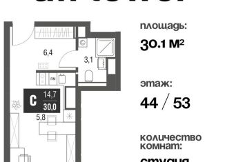 Продажа квартиры студии, 30.1 м2, Москва, проезд Серебрякова, 11к2, ЖК Сильвер