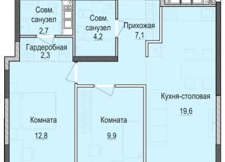 Продаю 2-ком. квартиру, 58.8 м2, Казань, Приволжский район