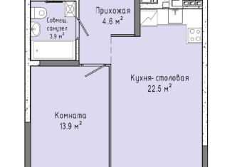 Продажа 1-ком. квартиры, 44.9 м2, Ижевск, улица Ленина, 91/1, ЖК Скандинавия