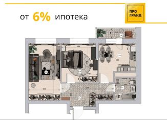 Продается 2-комнатная квартира, 56 м2, Кемерово