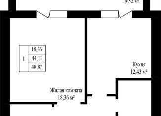 Продажа однокомнатной квартиры, 49 м2, посёлок Мичуринский, Солнечная улица