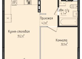 1-ком. квартира на продажу, 38.8 м2, село Первомайский, жилой комплекс Город Оружейников, 22