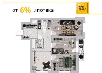 Продается 3-комнатная квартира, 78.2 м2, Кемерово