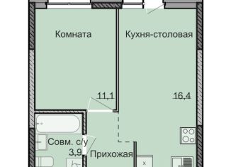 Продается однокомнатная квартира, 35.4 м2, Удмуртия