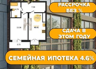 Продам 1-ком. квартиру, 41 м2, поселок Малое Исаково