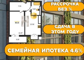 Продажа 1-ком. квартиры, 40.3 м2, поселок Малое Исаково