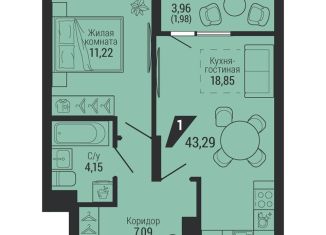 Продаю 1-комнатную квартиру, 43.3 м2, Екатеринбург, улица 40-летия Октября