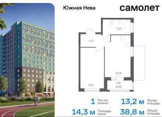 Продаю 1-комнатную квартиру, 38.8 м2, Ленинградская область, улица Первых, 8к1