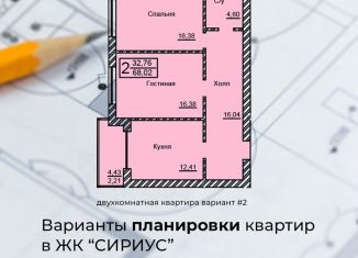 Продается квартира свободная планировка, 43.8 м2, Кабардино-Балкариия, Нарткалинское шоссе, 167