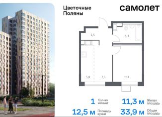 Продажа 1-ком. квартиры, 33.9 м2, Москва, квартал № 23, 4-5