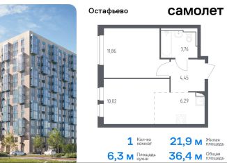 Продается однокомнатная квартира, 36.4 м2, село Остафьево, жилой комплекс Остафьево, к17