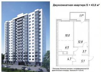 2-комнатная квартира на продажу, 44.6 м2, Петрозаводск, улица Зайцева, 70Б