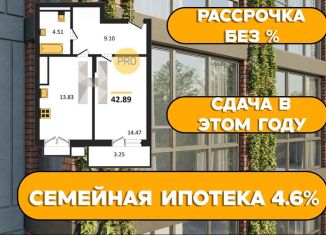 Продам 1-комнатную квартиру, 43.1 м2, поселок Малое Исаково