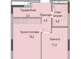 1-ком. квартира на продажу, 39.9 м2, Казань, Приволжский район