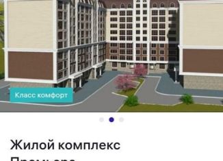 Продам 2-комнатную квартиру, 72 м2, Краснодар, улица Автолюбителей, 1/7к5, ЖК Премьера