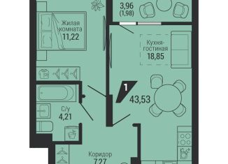 Продажа 1-ком. квартиры, 43.5 м2, Екатеринбург, улица 40-летия Октября