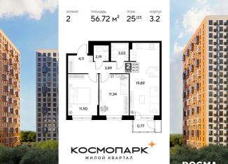 Продается 2-комнатная квартира, 56.7 м2, Калуга