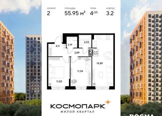 Продается двухкомнатная квартира, 56 м2, Калужская область