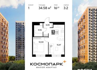 Продается 1-комнатная квартира, 34.6 м2, Калуга