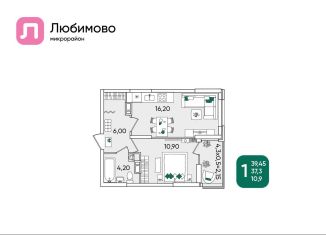 Продажа однокомнатной квартиры, 39.5 м2, Краснодарский край, микрорайон Любимово, 5