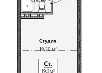 Продажа квартиры студии, 22 м2, Махачкала