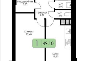 Продаю 1-ком. квартиру, 49.1 м2, Смоленск, ЖК Загорье