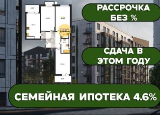 3-ком. квартира на продажу, 80.9 м2, Калининградская область