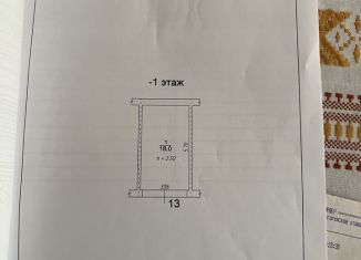 Продам гараж, 18 м2, Иркутск, Правобережный округ, Российская улица, 2/1