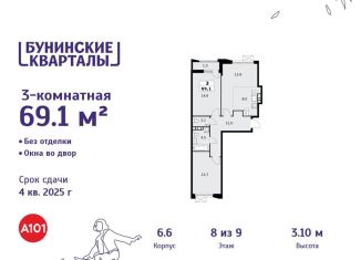 3-комнатная квартира на продажу, 69.1 м2, деревня Столбово, деревня Столбово, 6