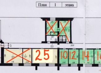 Сдаю помещение свободного назначения, 10 м2, Мурманская область, улица Бабикова, 14А