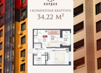 Продам 1-комнатную квартиру, 34.2 м2, Хабаровский край, Тихоокеанская улица, 127