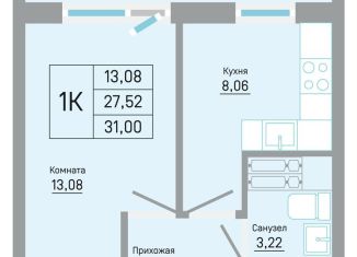 Продажа 1-комнатной квартиры, 31 м2, Пермский край