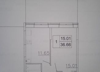 Продажа 1-ком. квартиры, 36.7 м2, Мурино, Екатерининская улица, 10, ЖК Три кита