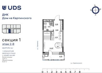 Продаю квартиру студию, 34.7 м2, Пермь, Индустриальный район, Луньевская улица