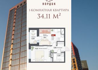 Продам однокомнатную квартиру, 34.1 м2, Хабаровский край, Тихоокеанская улица, 127