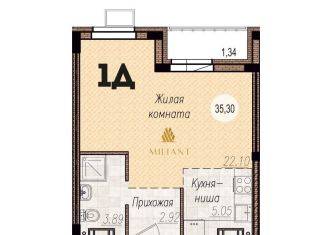 Продажа 1-ком. квартиры, 35.3 м2, Тольятти