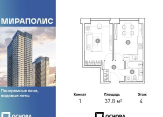 Продажа 1-комнатной квартиры, 37.8 м2, Москва, Ярославский район