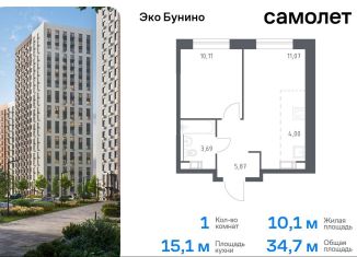 Продается 1-ком. квартира, 34.7 м2, деревня Столбово, жилой комплекс Эко Бунино, 14.1