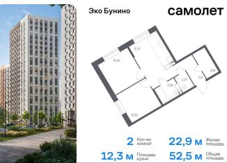 Продается 2-ком. квартира, 52.5 м2, деревня Столбово, жилой комплекс Эко Бунино, 14.2