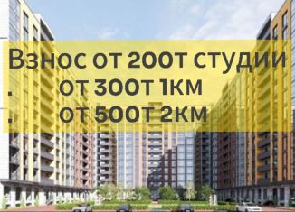 Продажа 1-комнатной квартиры, 46 м2, Дагестан, Луговая улица, 105