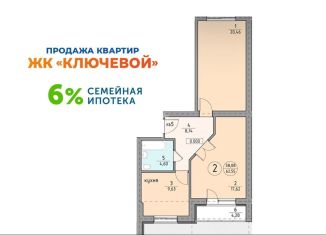 Продаю 2-комнатную квартиру, 61.8 м2, Магнитогорск, Западное шоссе, 444Ак4