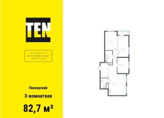 Продается трехкомнатная квартира, 82.7 м2, Екатеринбург, метро Уральская