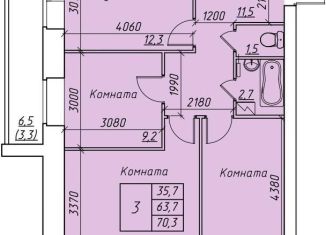 Продается трехкомнатная квартира, 70.3 м2, Вологодская область