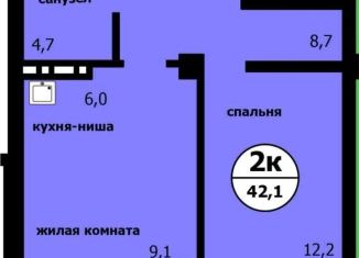 Продам 2-комнатную квартиру, 42 м2, Красноярск, Свердловский район