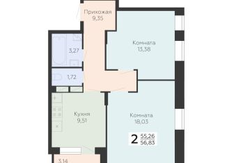 Продается 2-ком. квартира, 56.8 м2, Воронеж, Электросигнальная улица, 9А