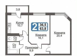 Продажа 2-комнатной квартиры, 63 м2, Оренбург, улица Лабужского, 14/3