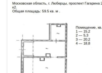 Сдам в аренду помещение свободного назначения, 18 м2, Люберцы, проспект Гагарина, 24к2