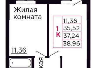 Продается 1-ком. квартира, 37.2 м2, Аксай